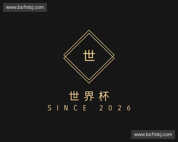 探访世界杯官方网站